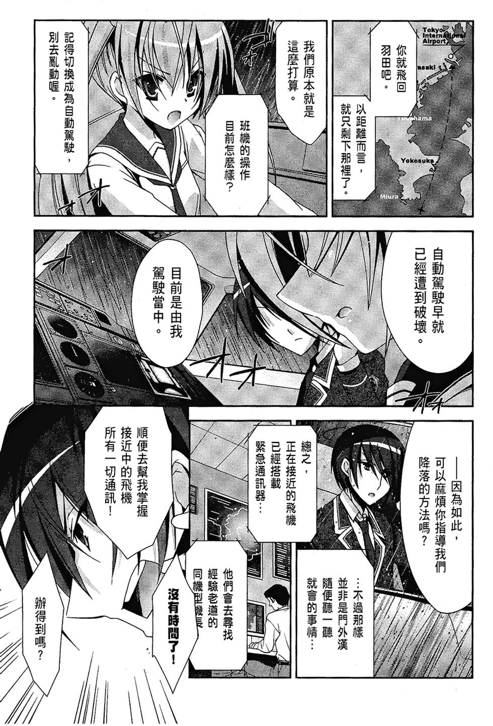 第106页