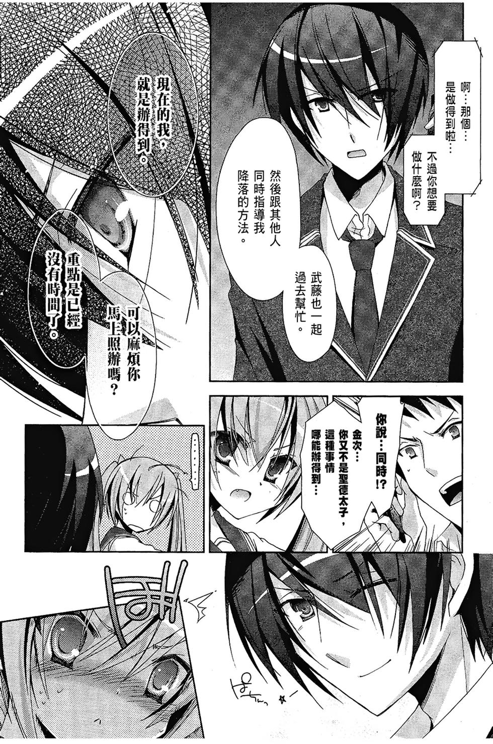 第107页
