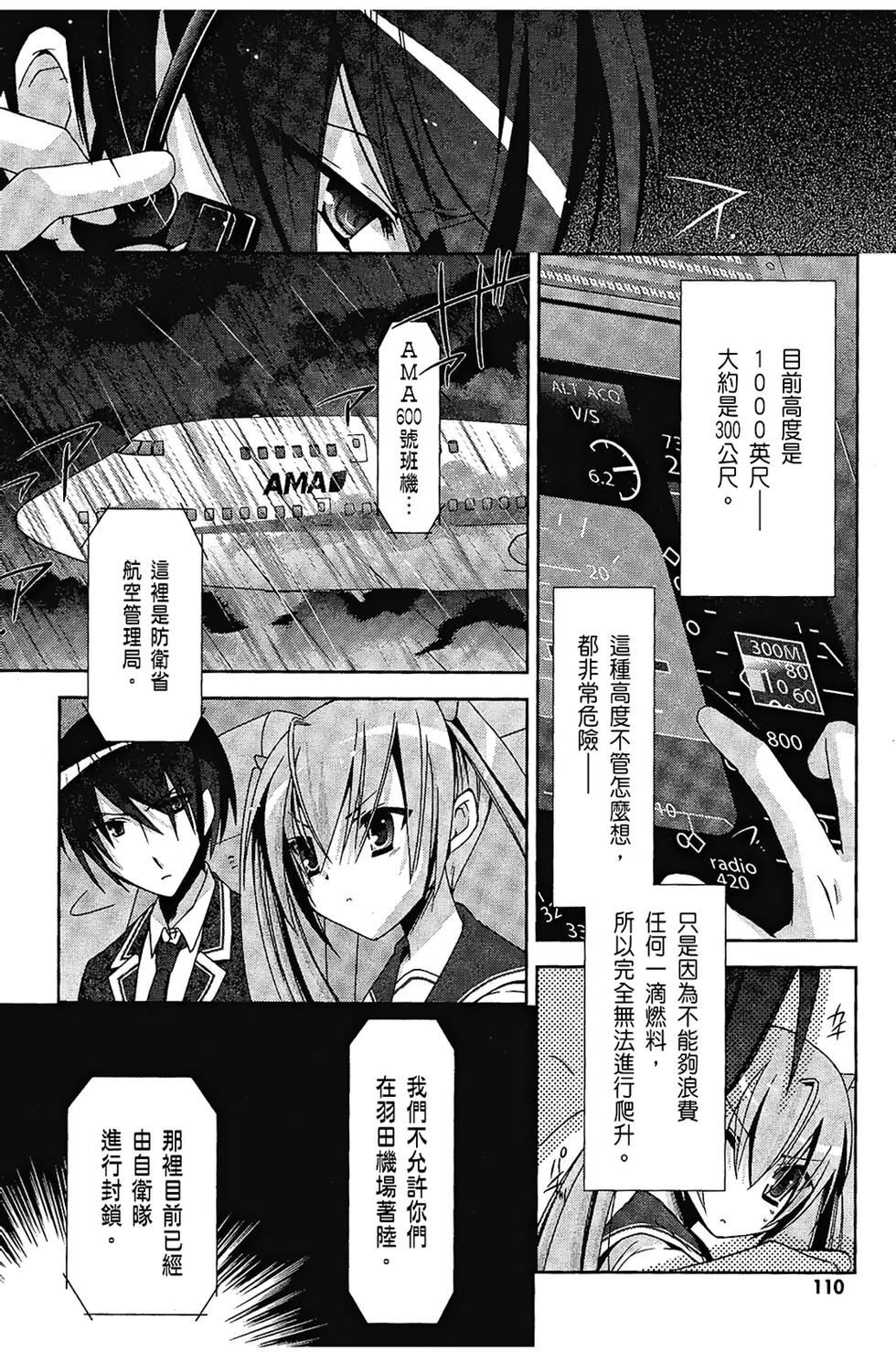 第109页