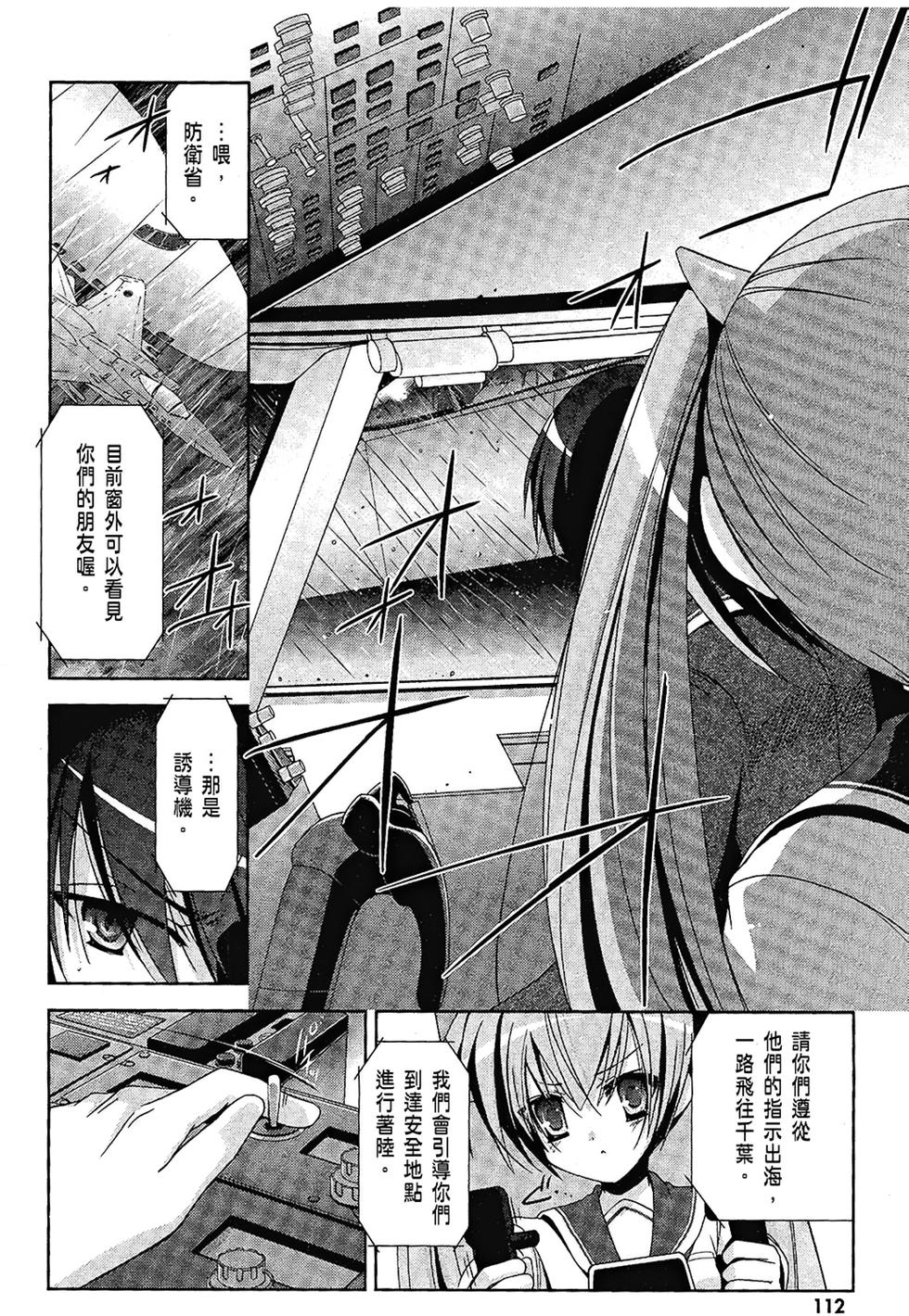 第111页