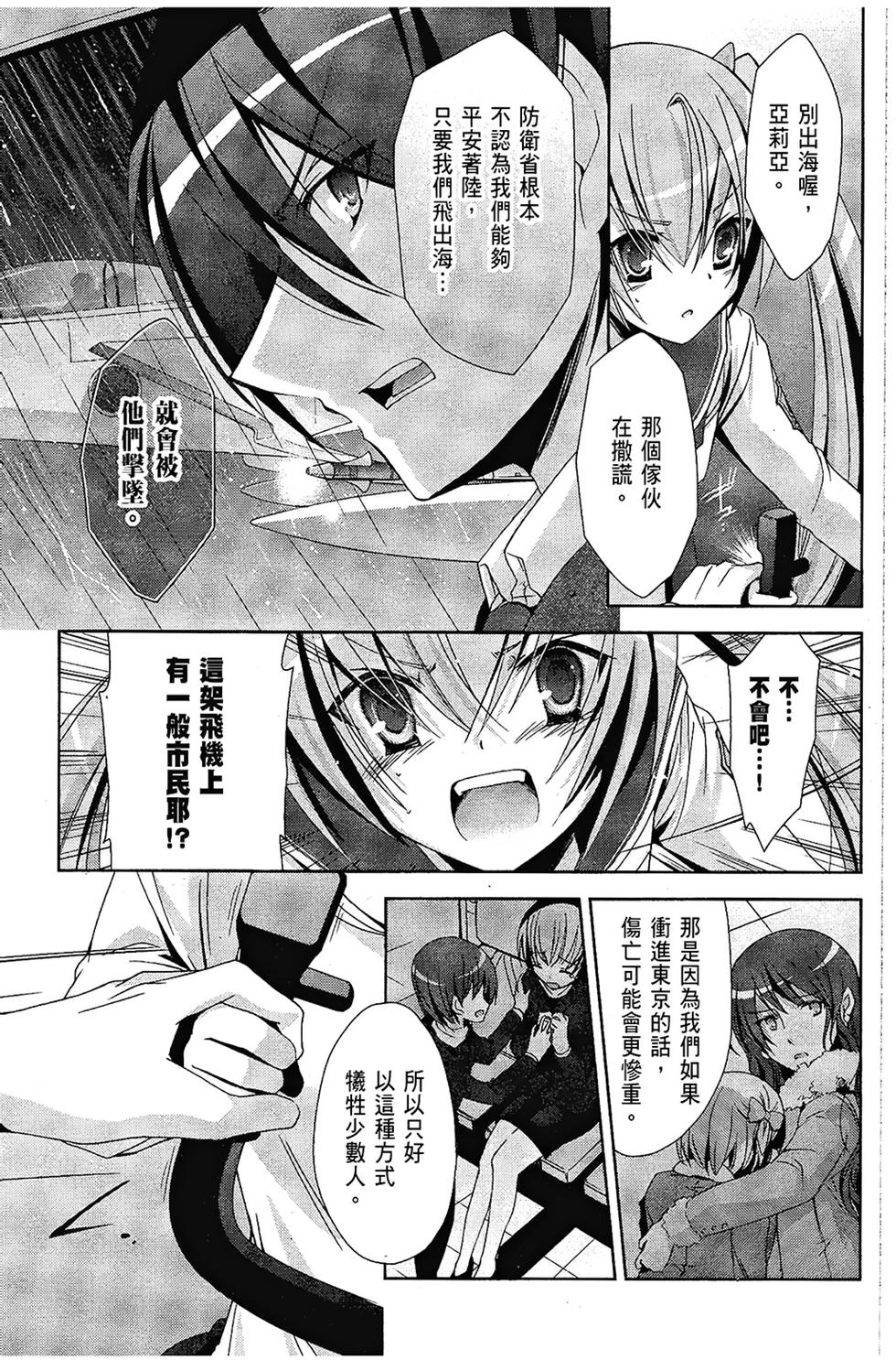 第112页