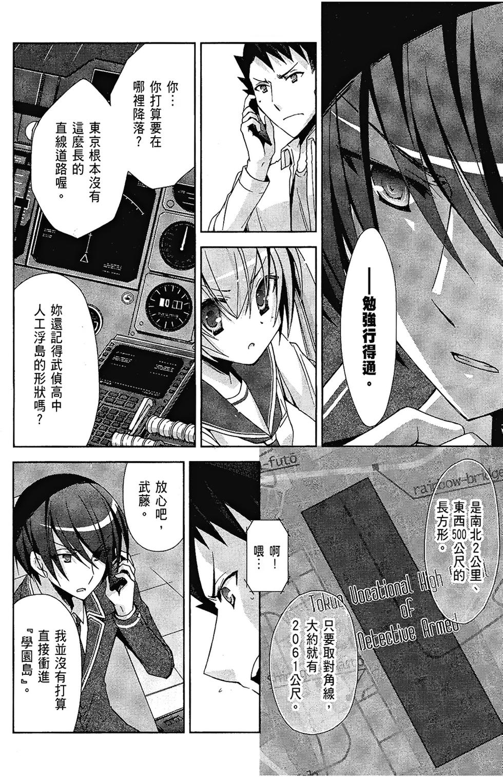 第115页