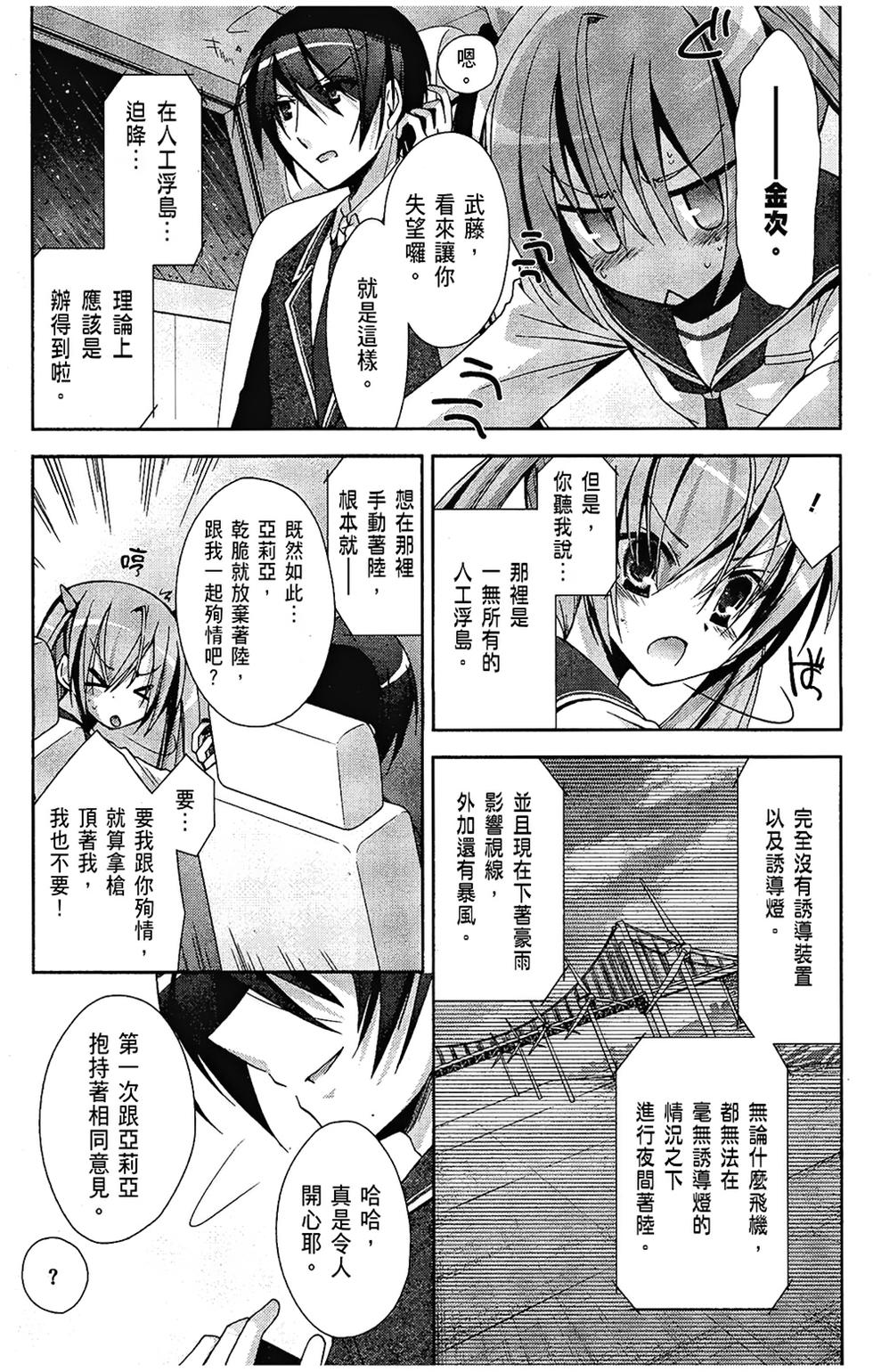 第117页