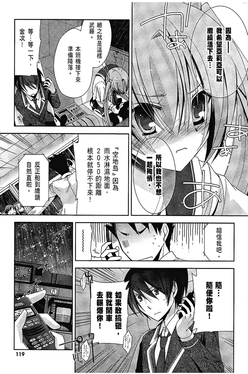 第118页