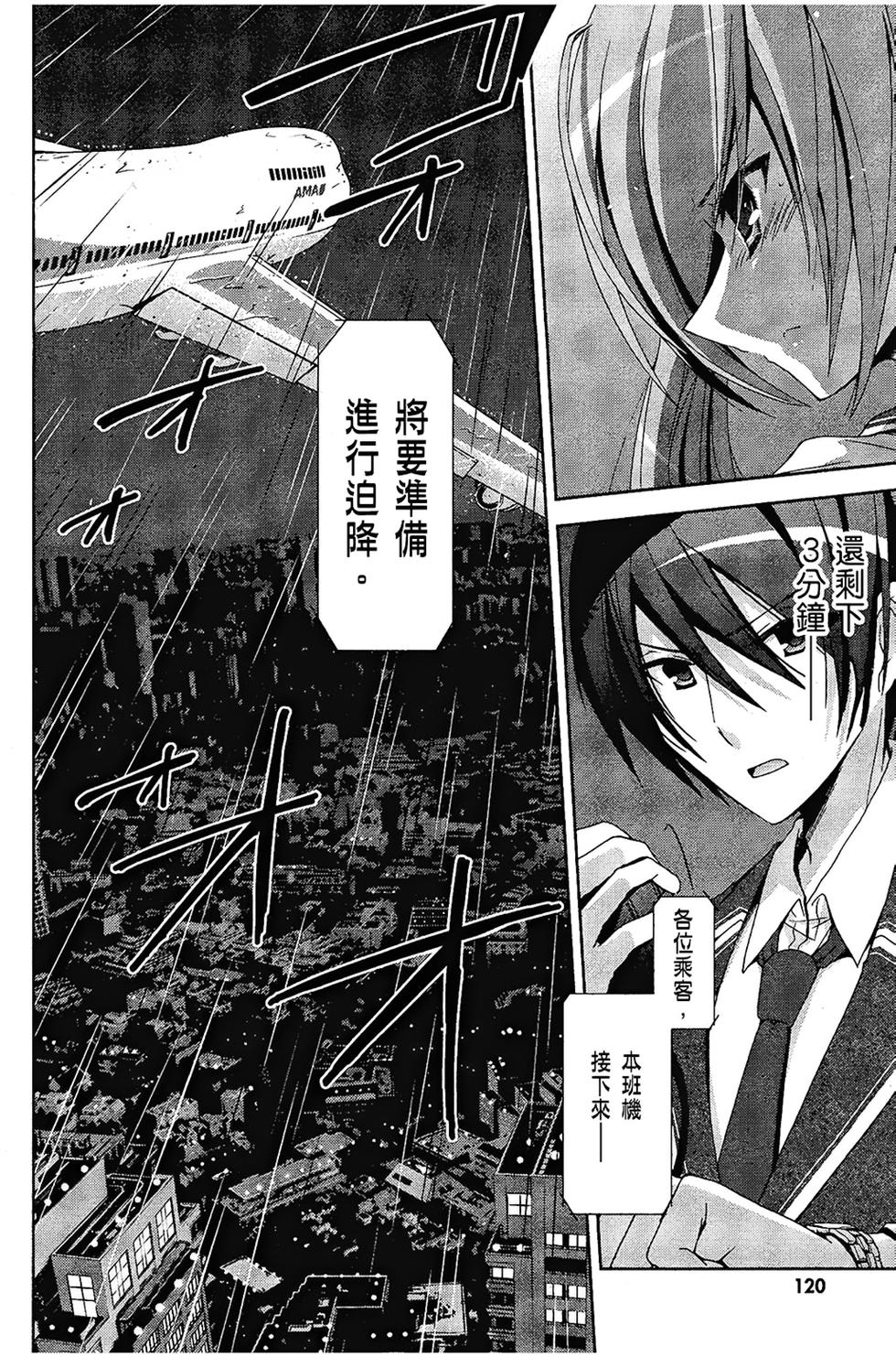 第119页