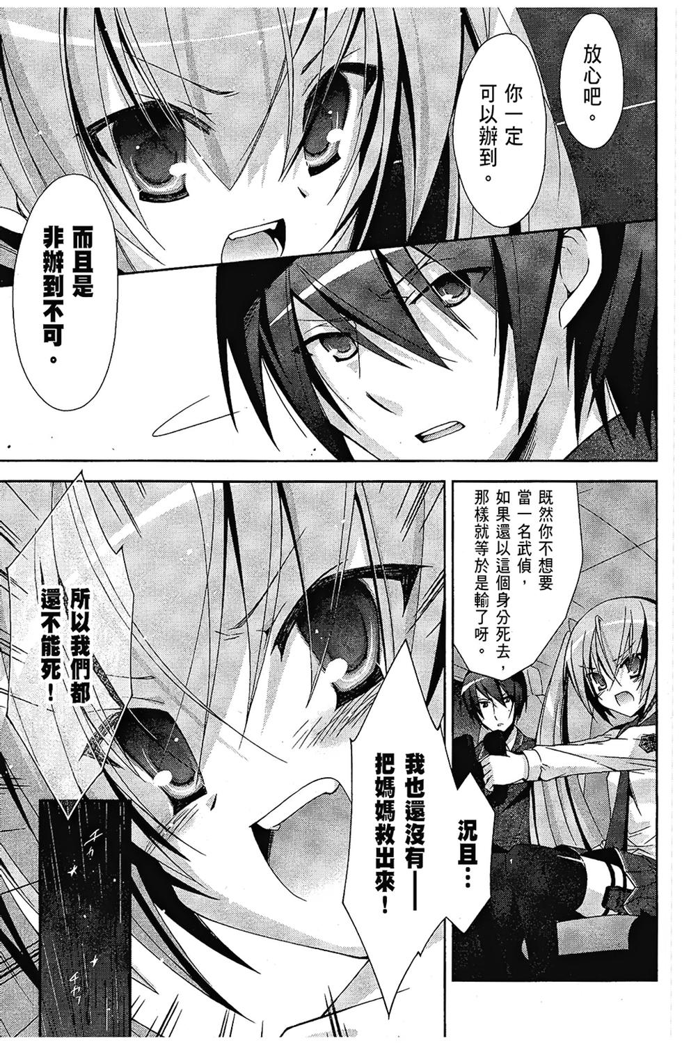 第124页