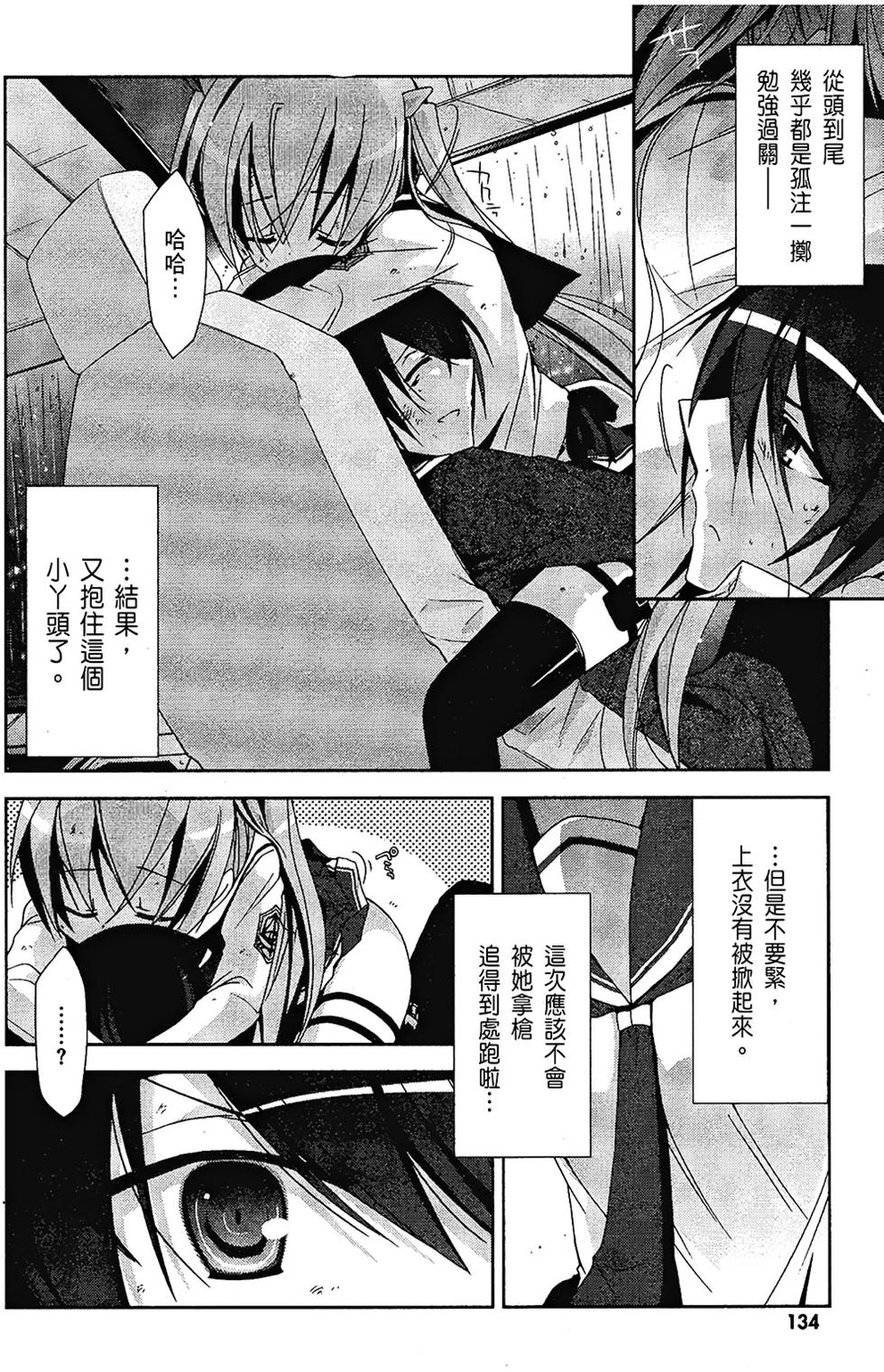 第133页