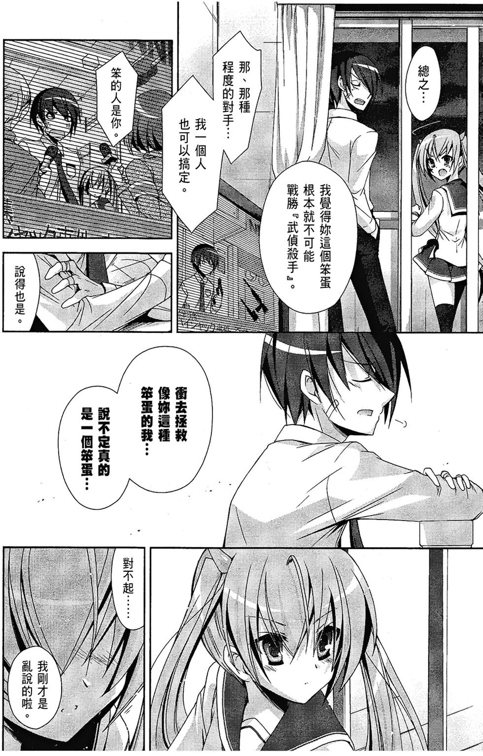 第137页