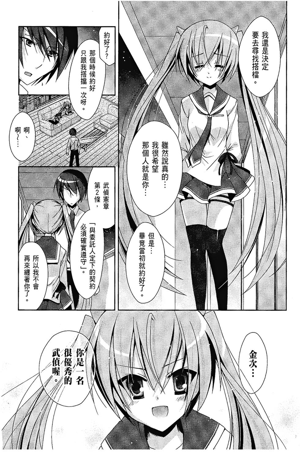 第139页
