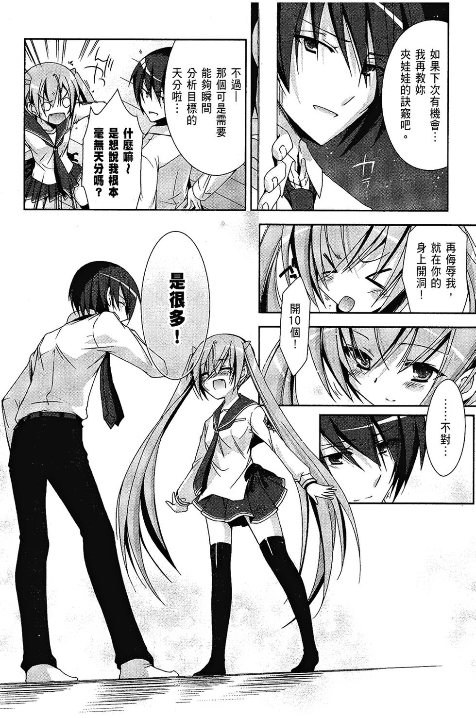 第141页