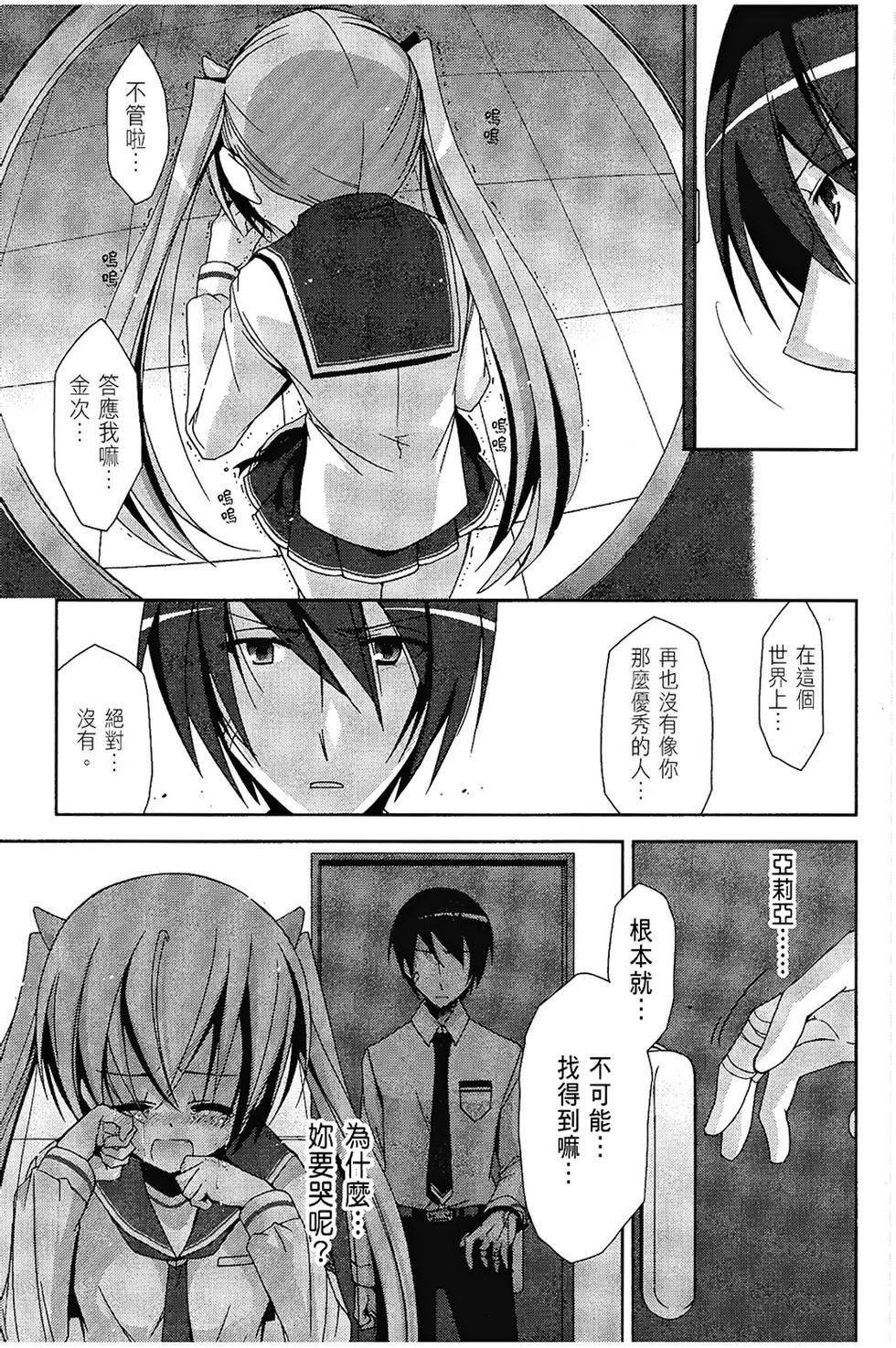 第144页