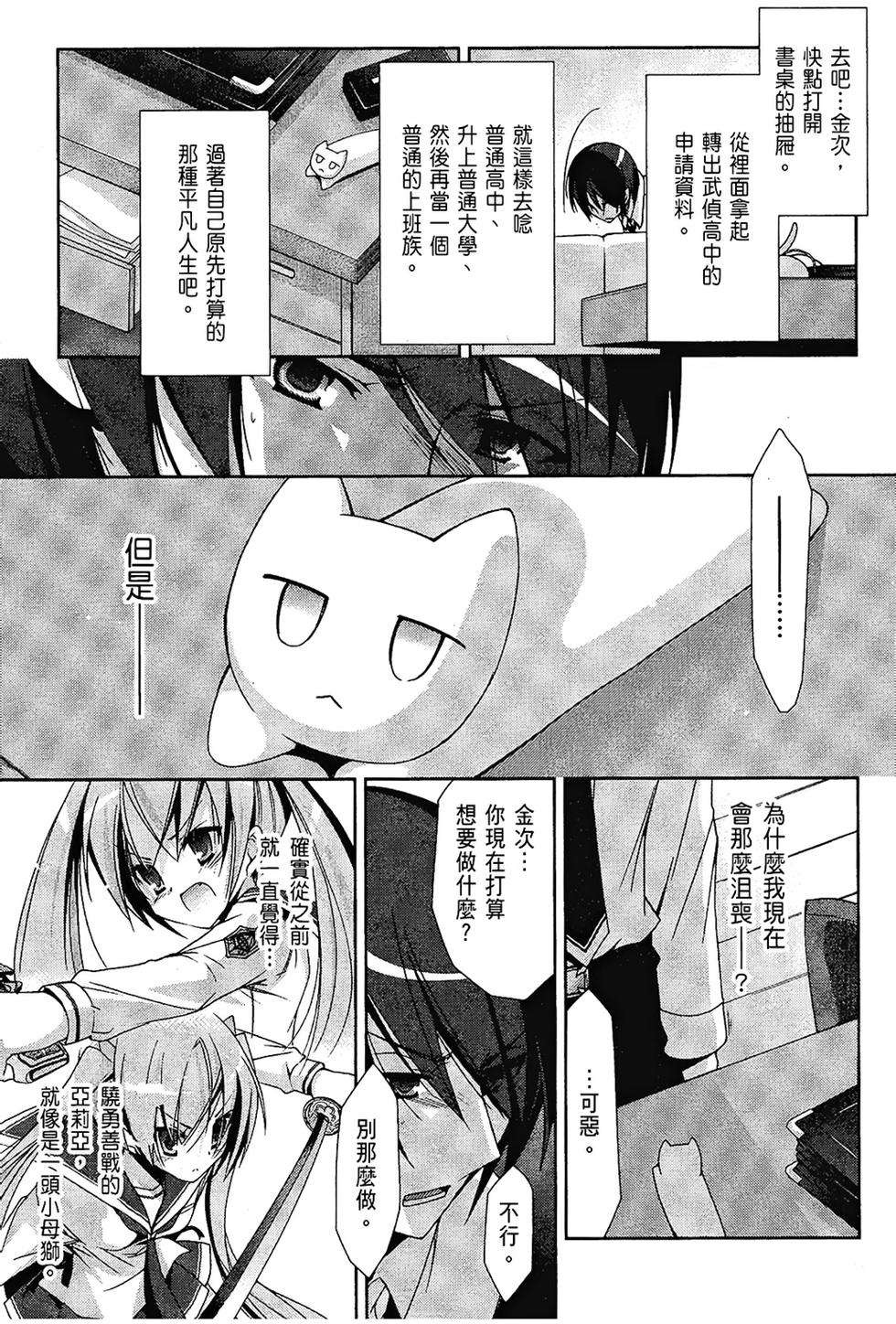 第146页