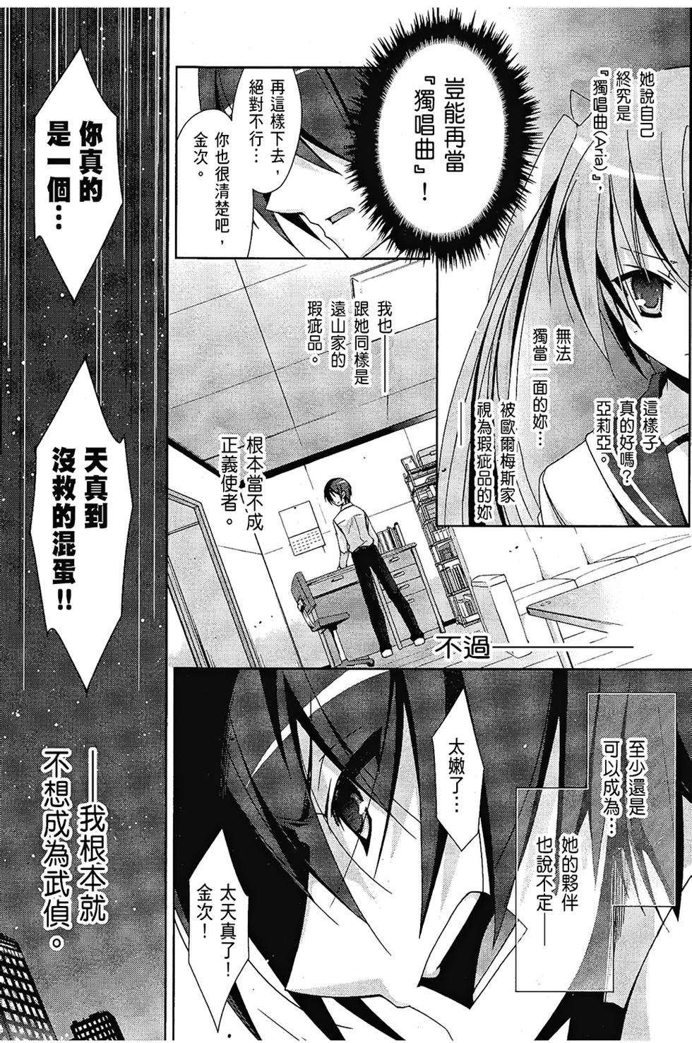 第148页