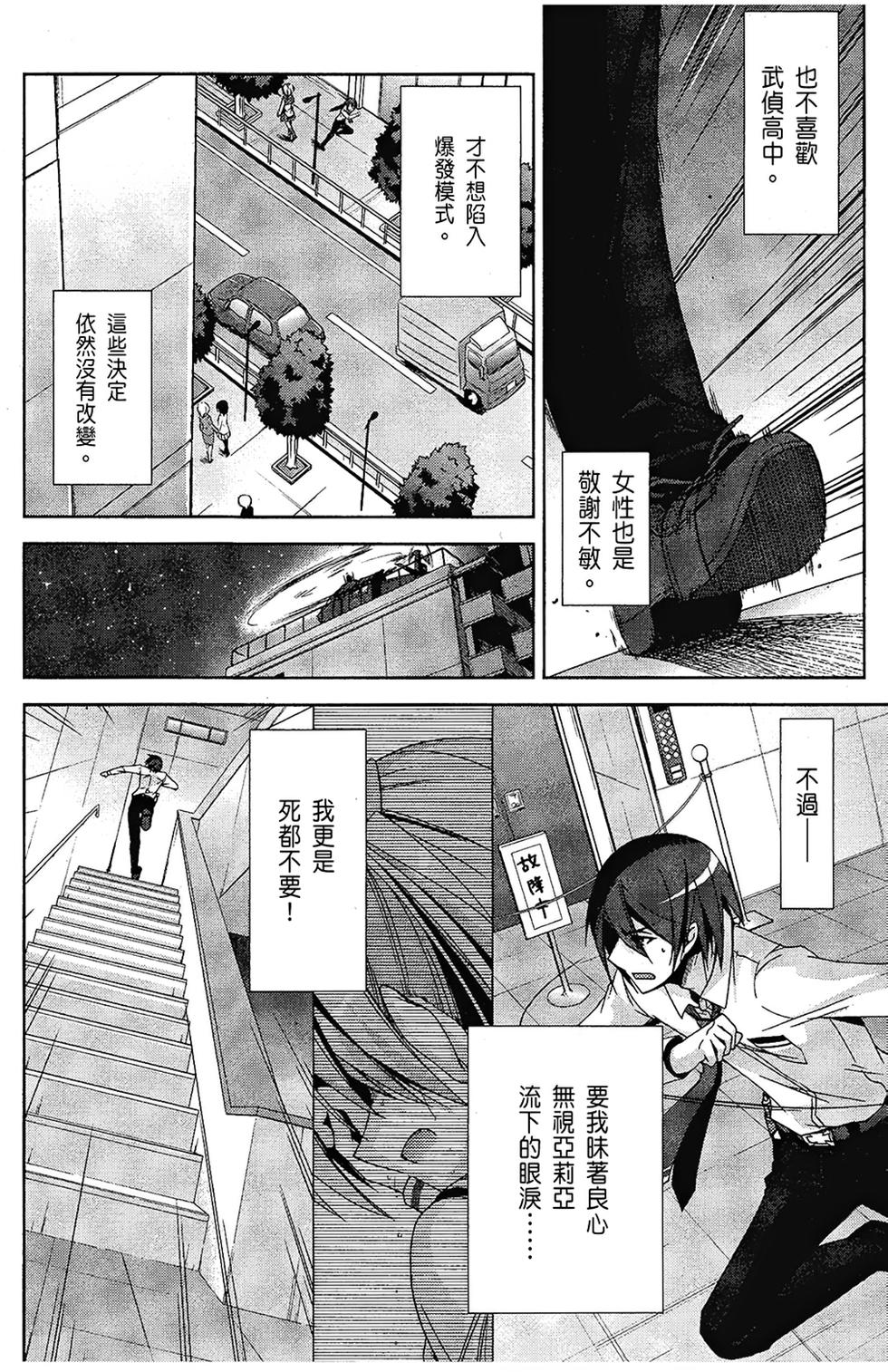 第149页