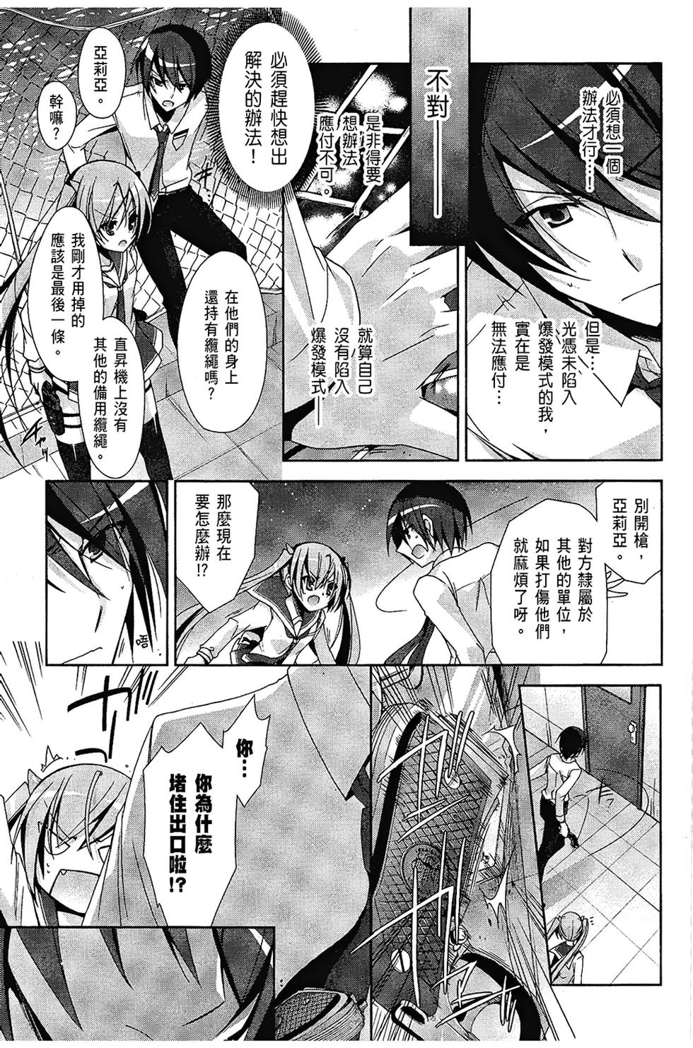 第154页