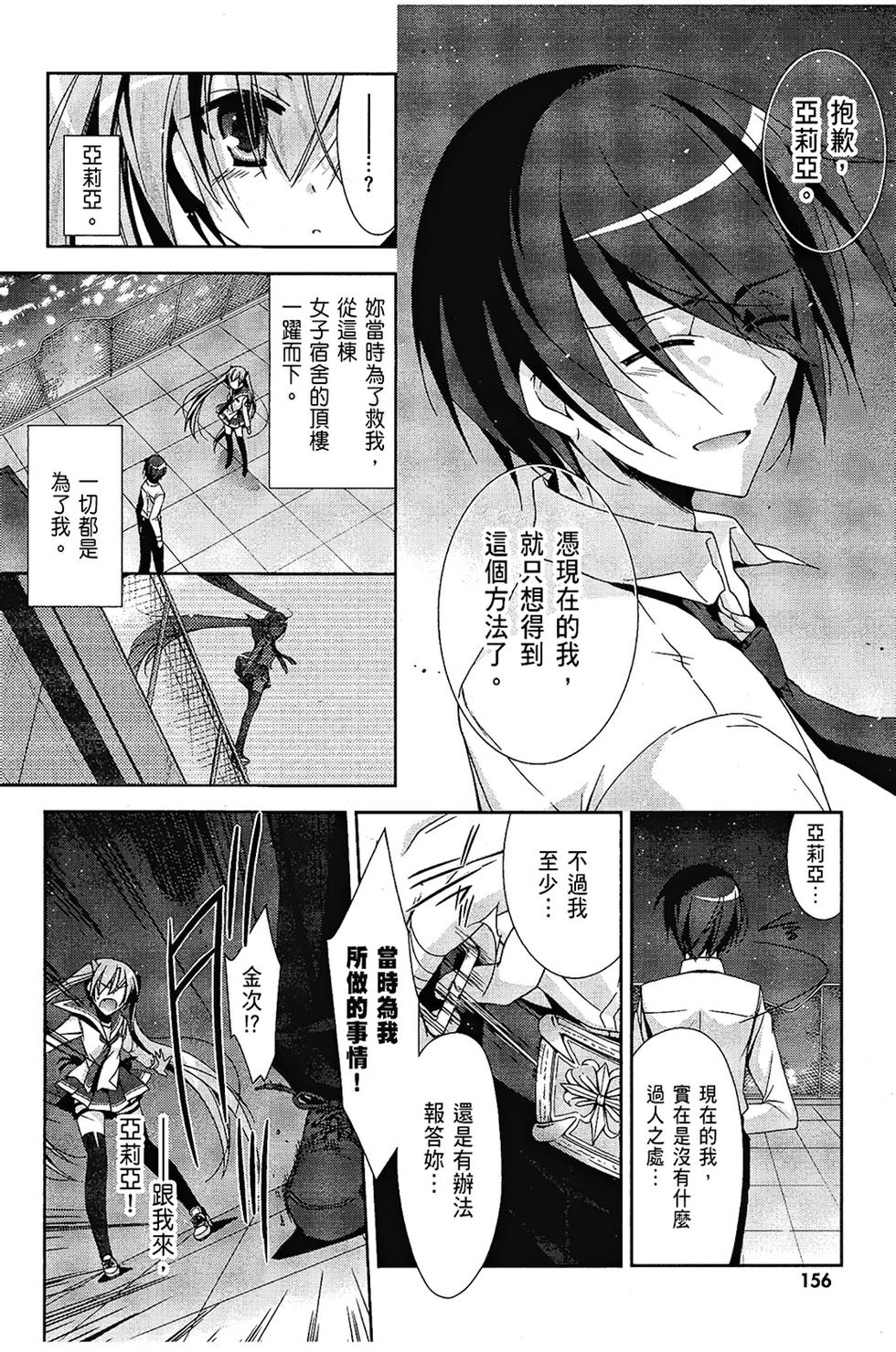 第155页