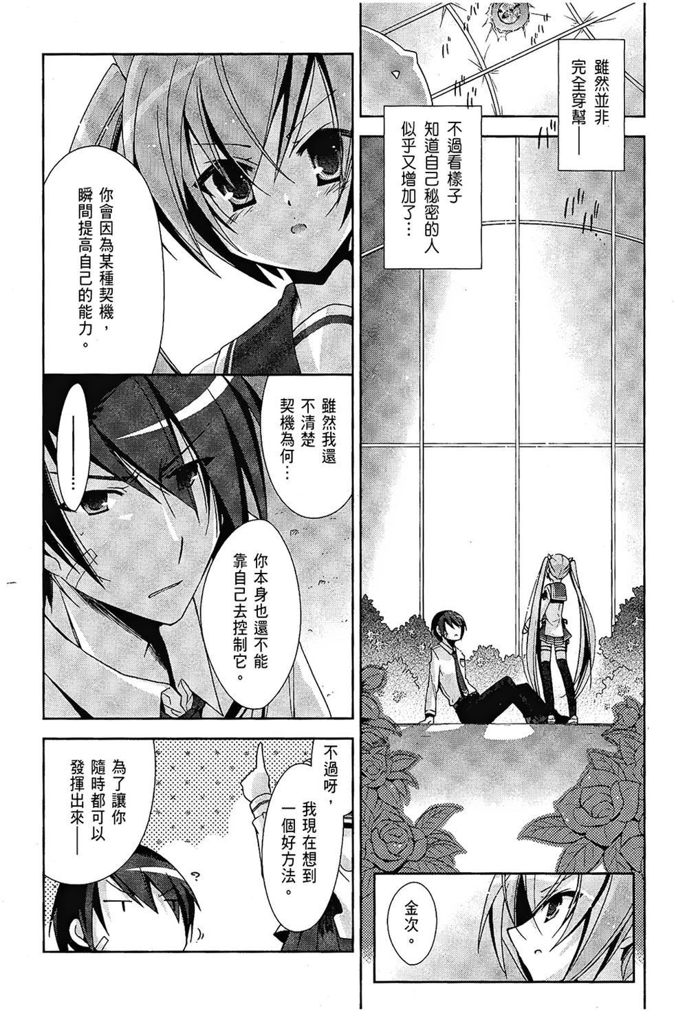 第159页