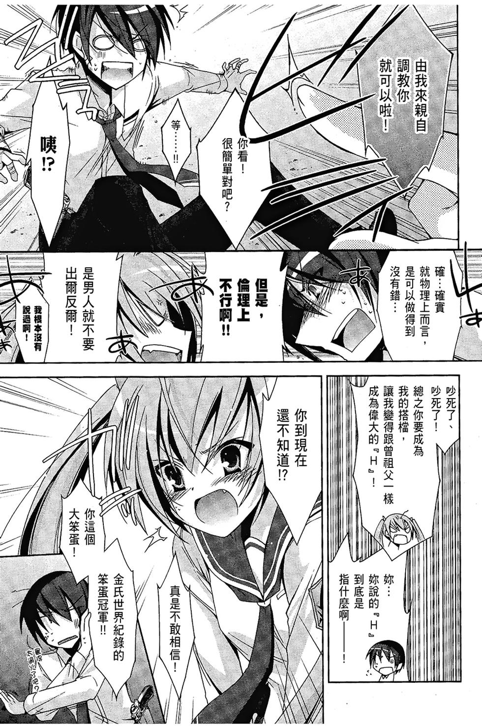 第160页