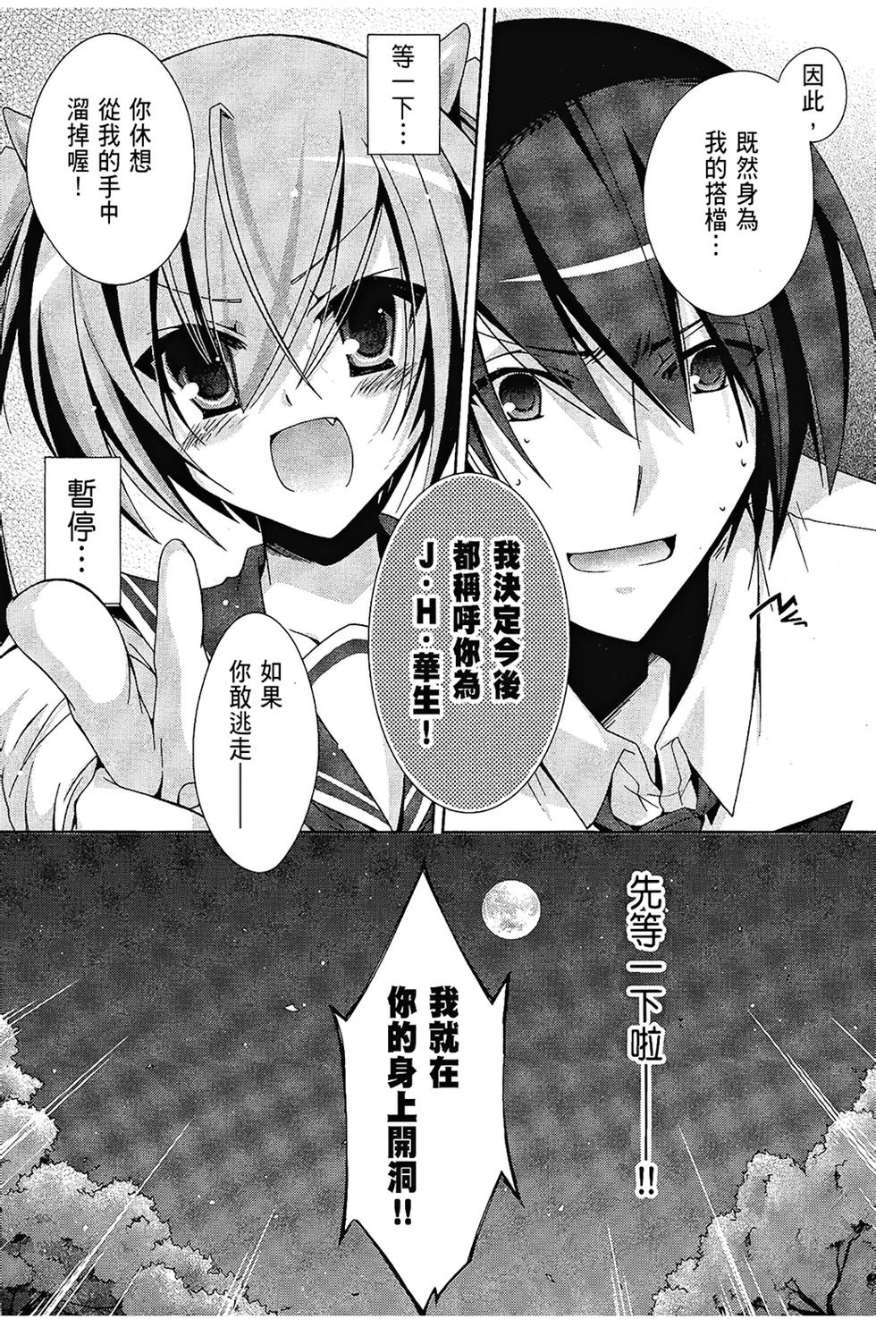 第163页