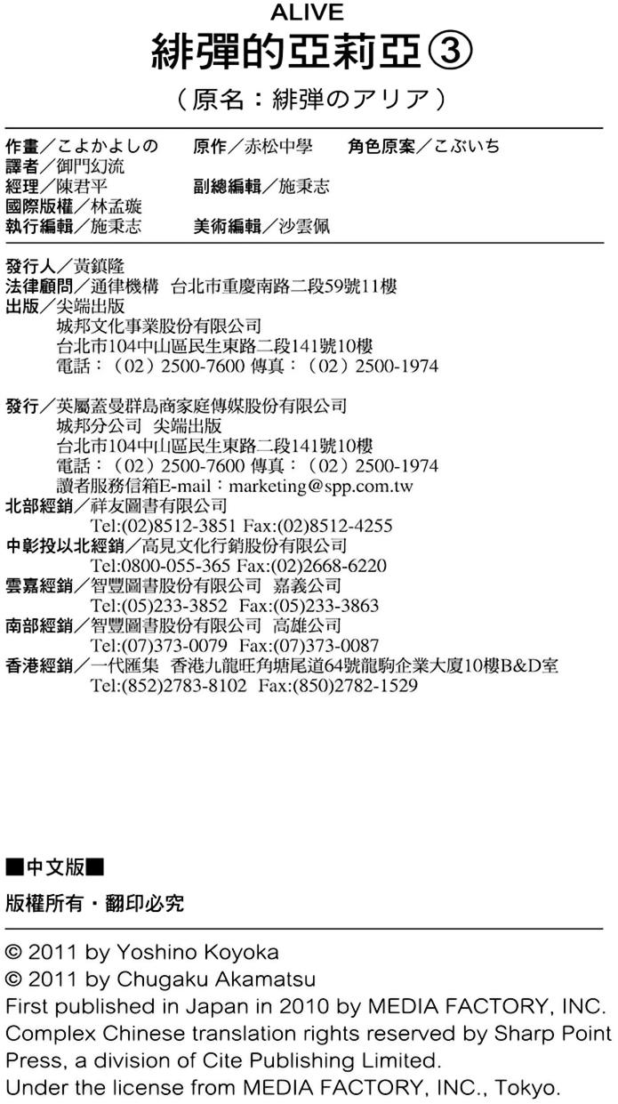 第167页