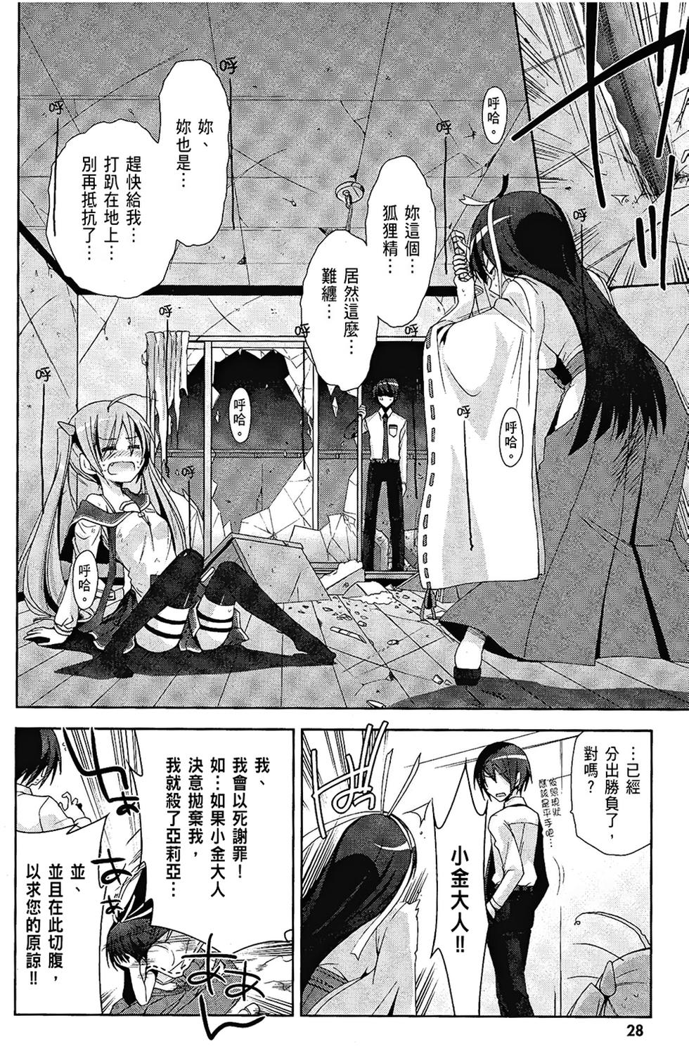 第27页