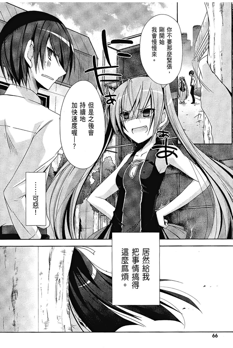 第65页