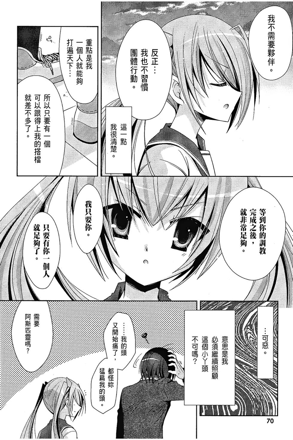 第69页