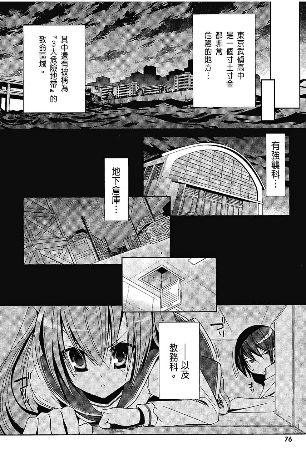 第75页