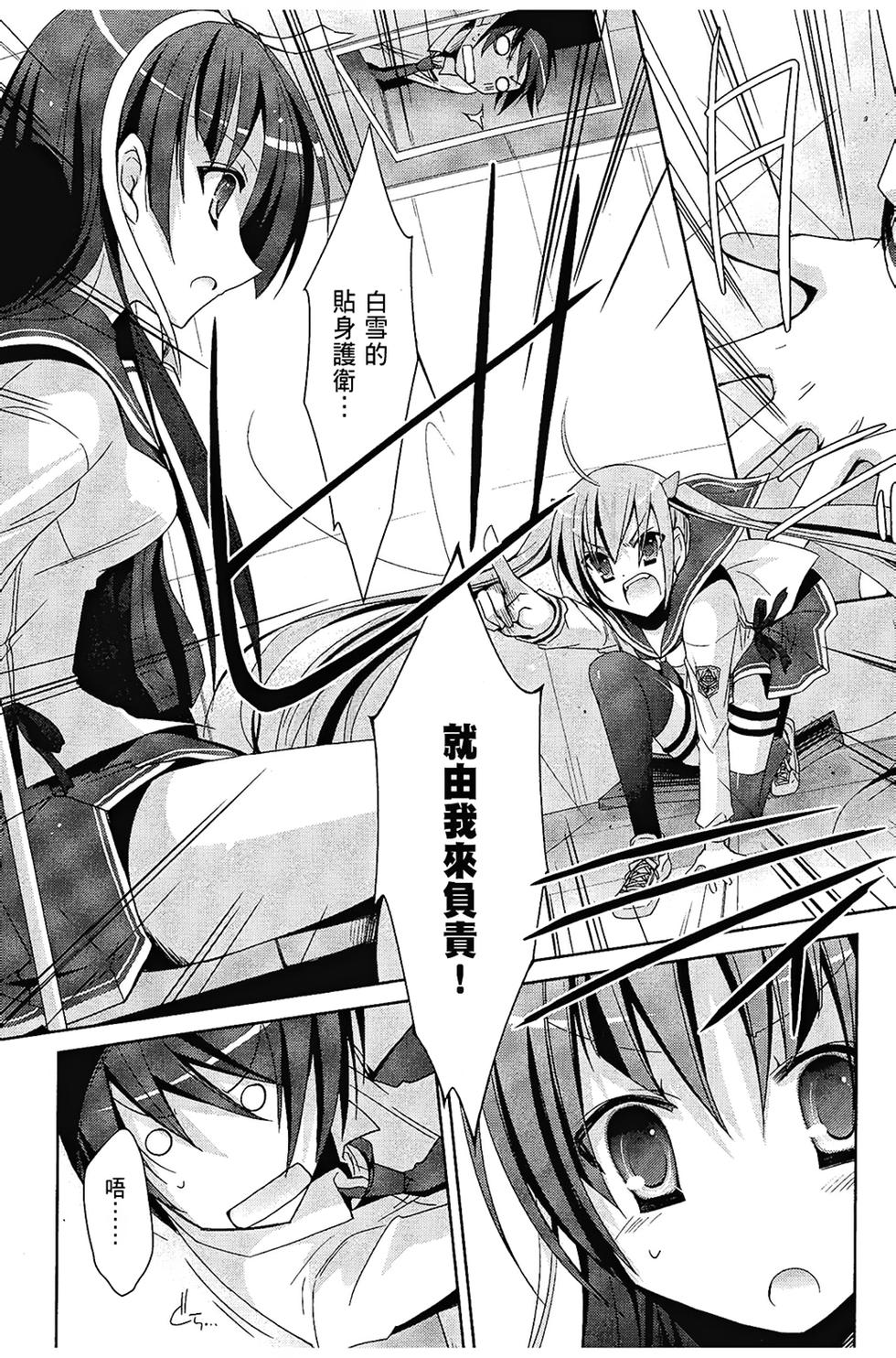 第83页
