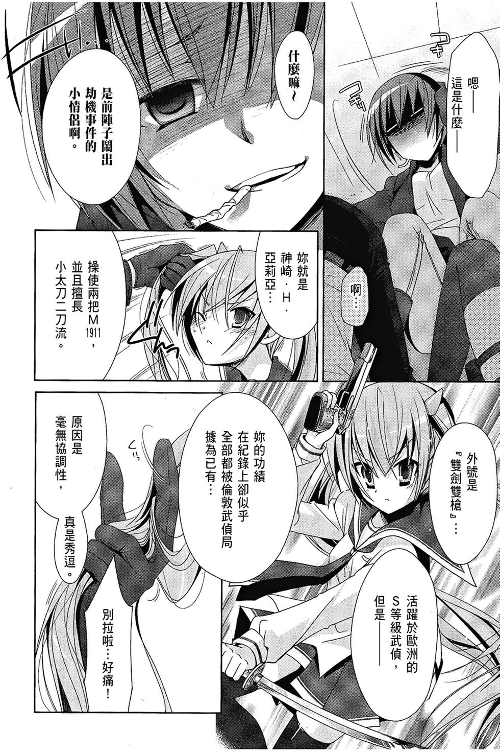 第85页