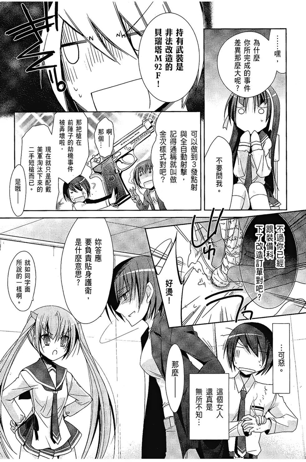 第88页