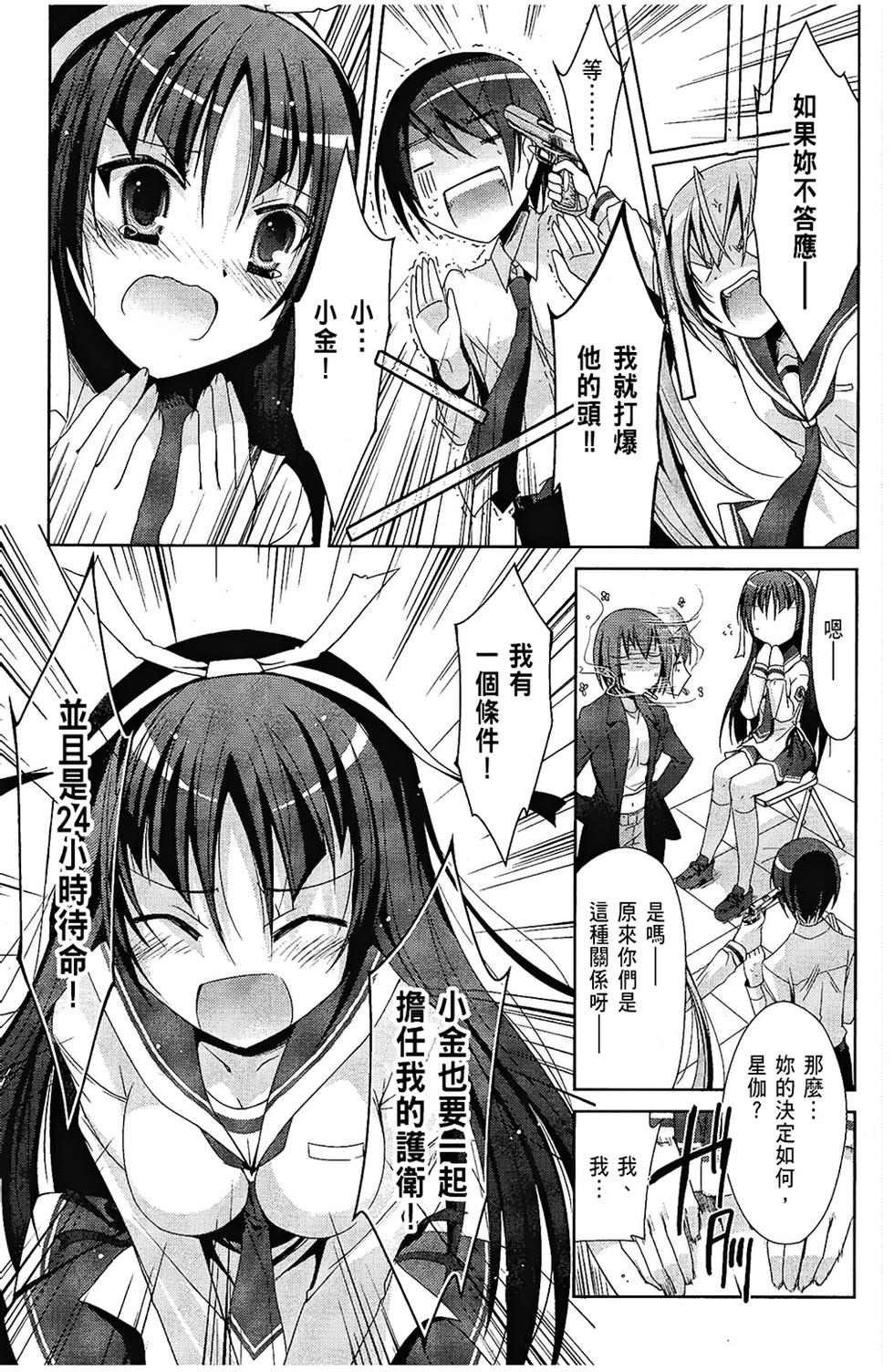 第90页