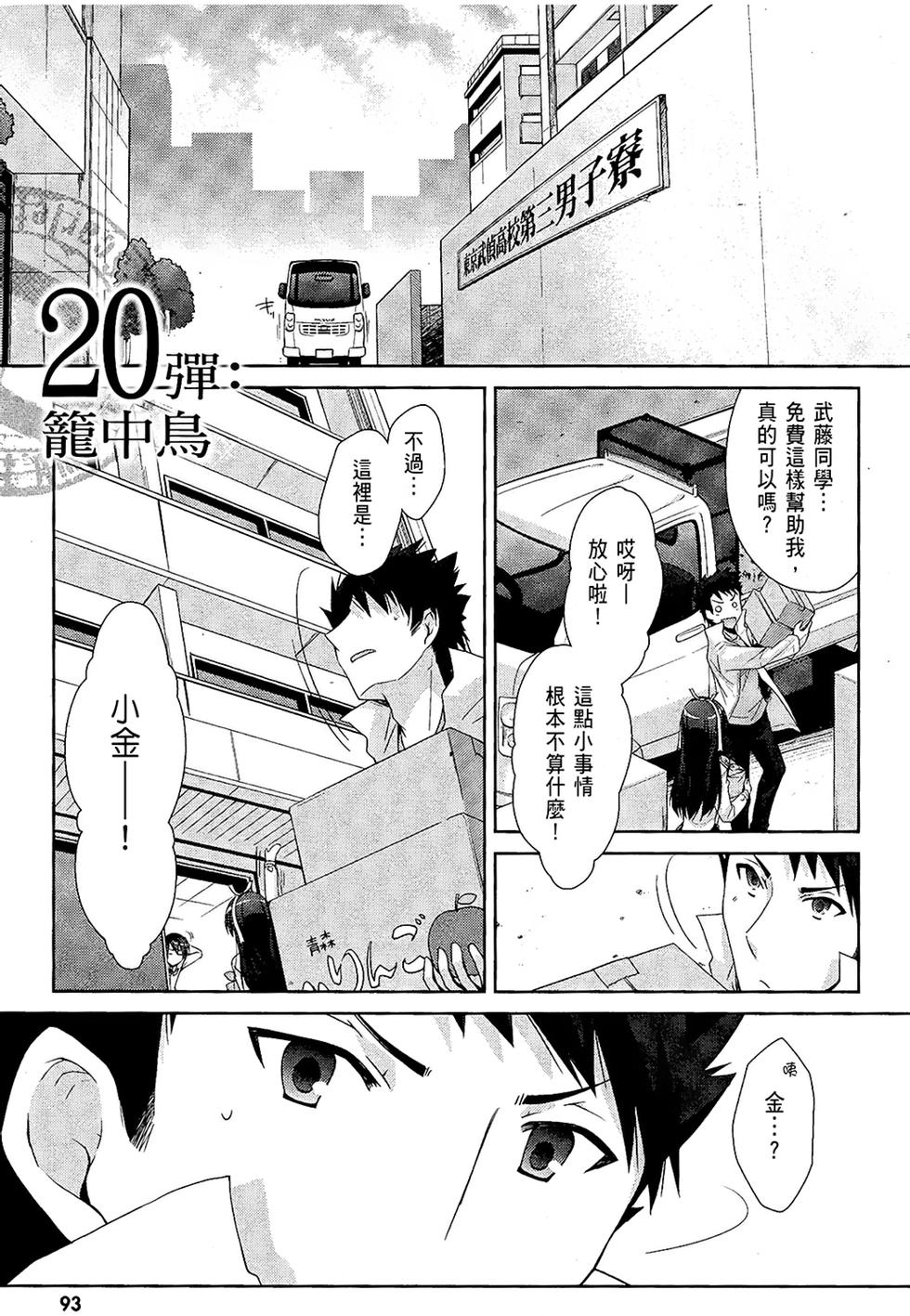 第92页