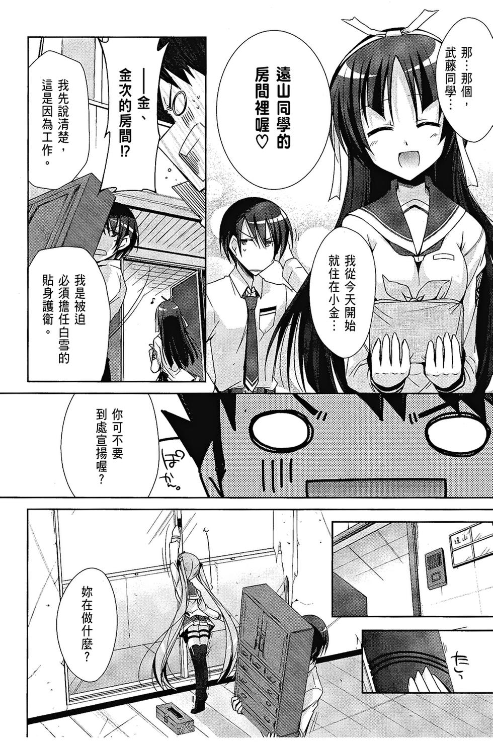 第93页