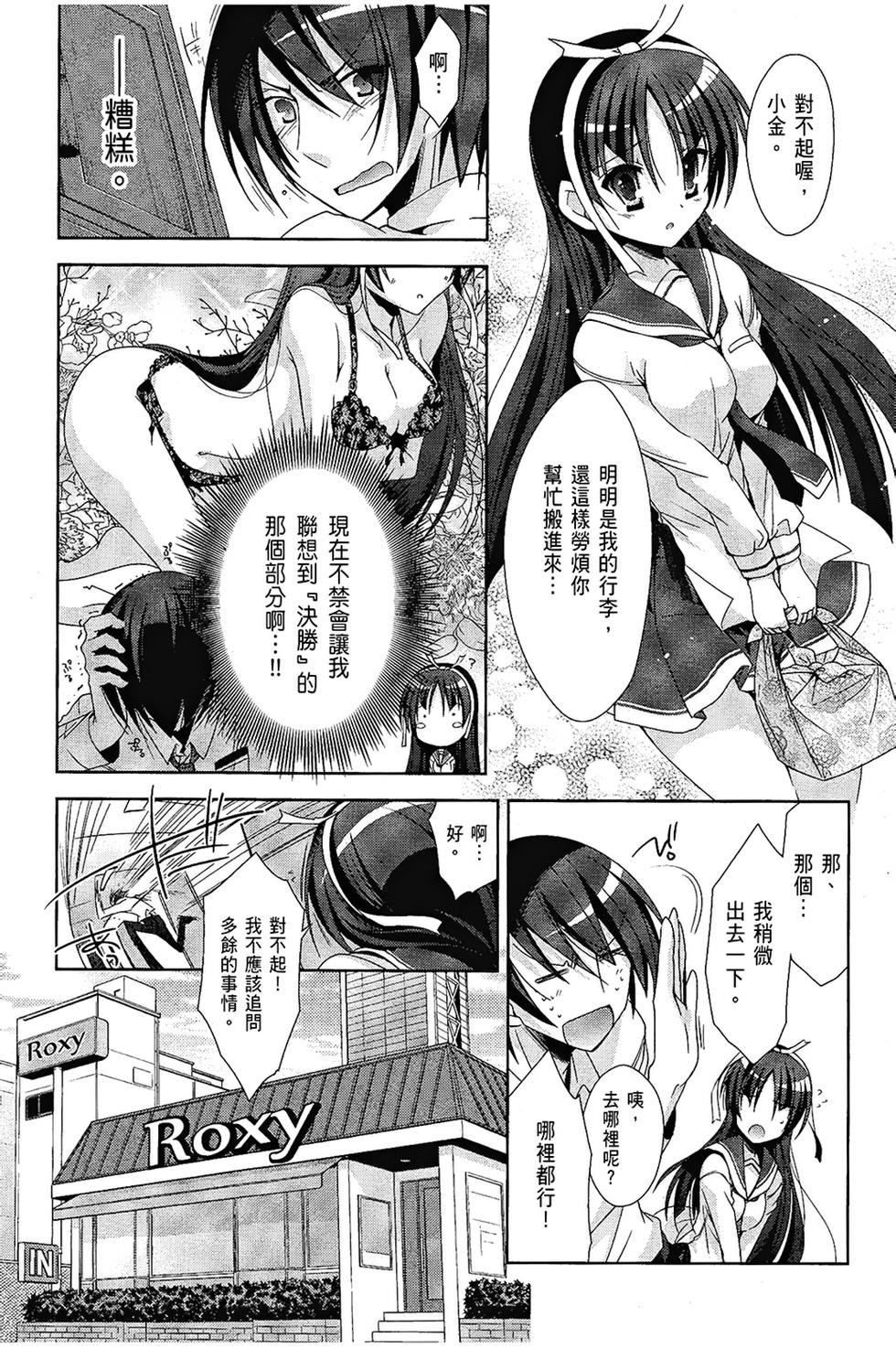 第96页