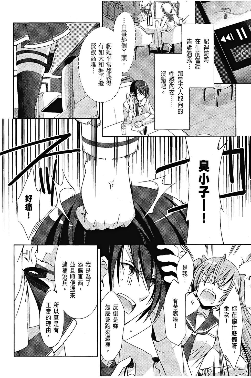 第97页