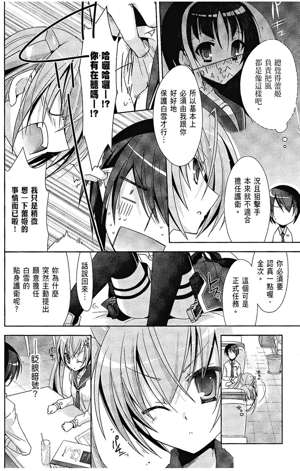 第99页