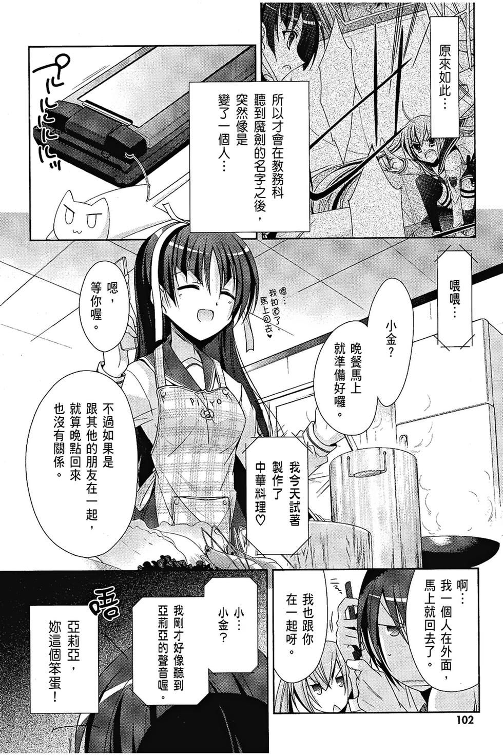 第101页