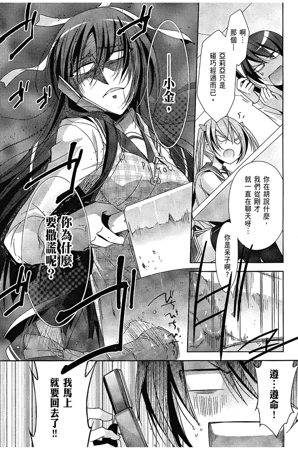 第102页