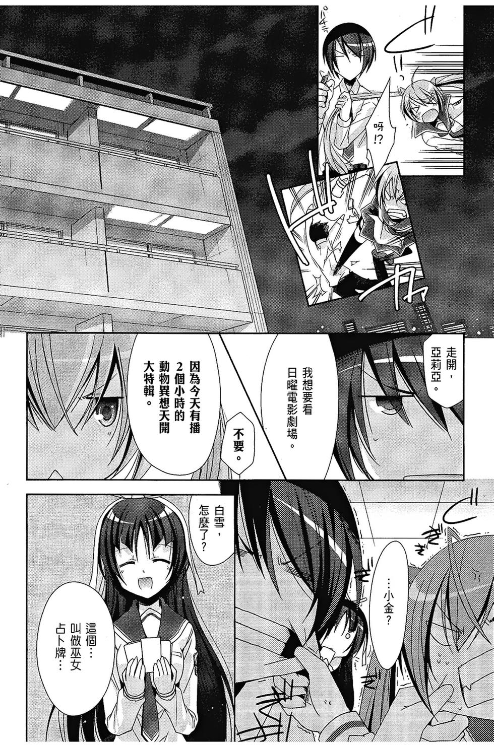 第103页