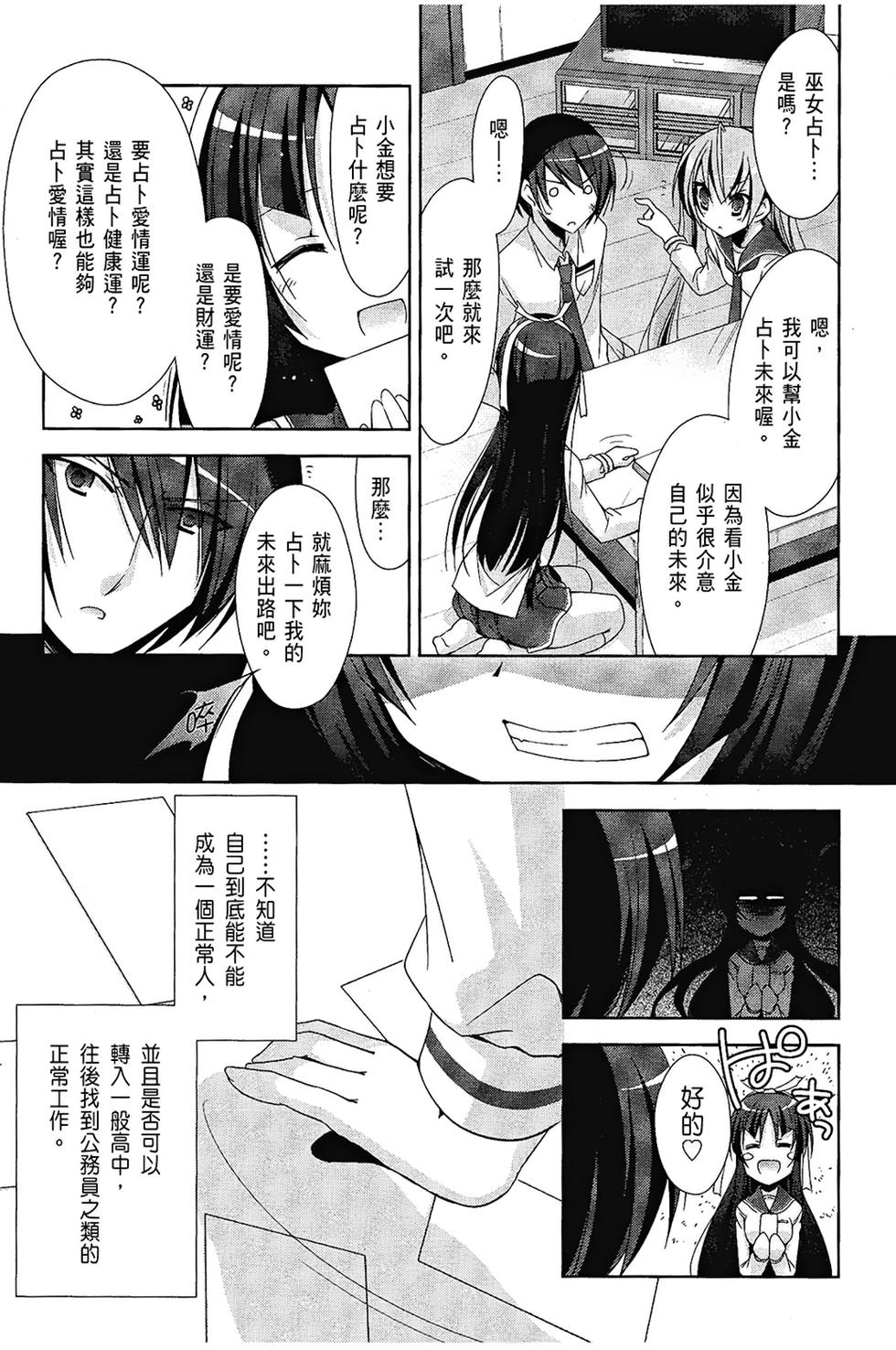 第104页