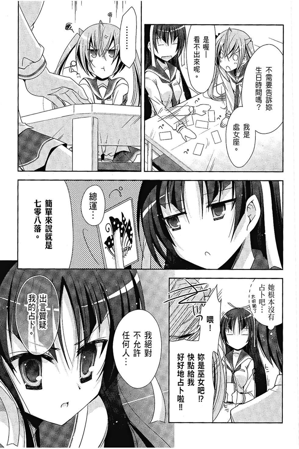 第106页