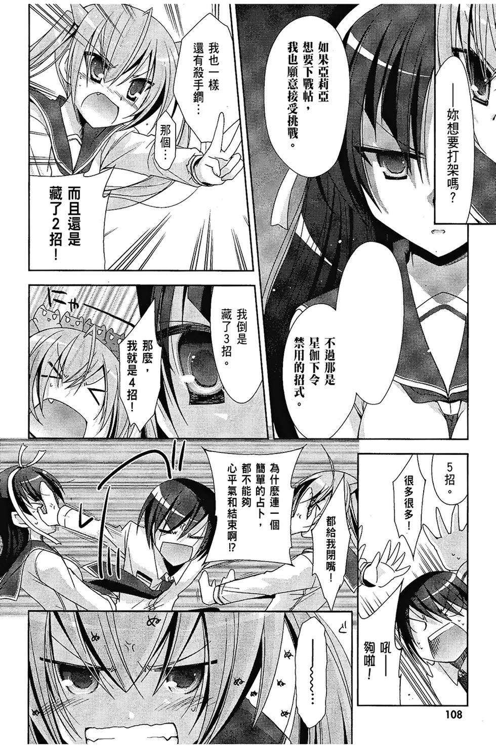 第107页