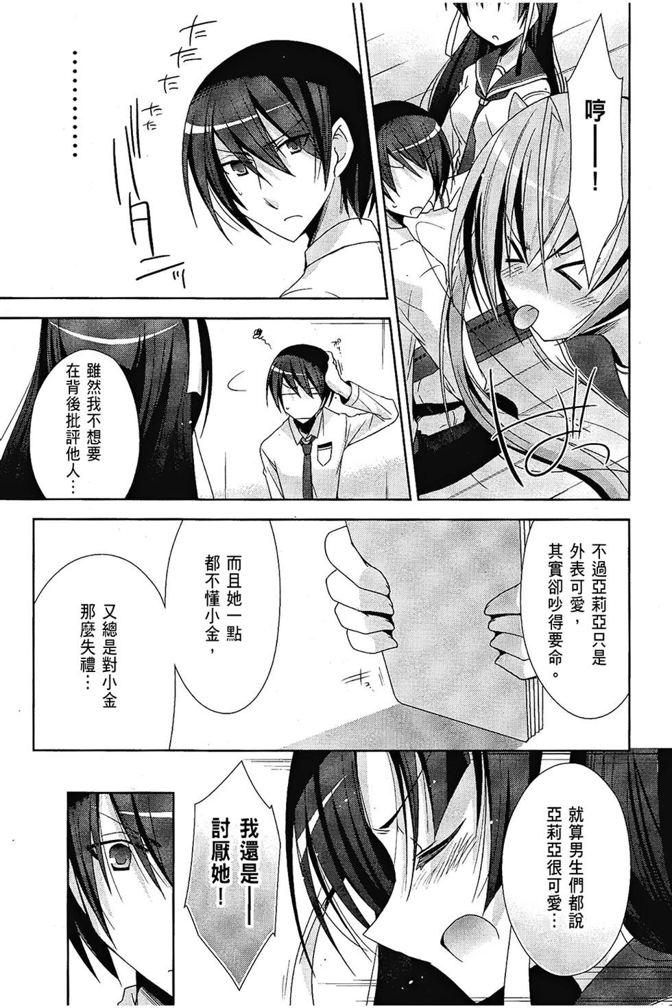 第108页