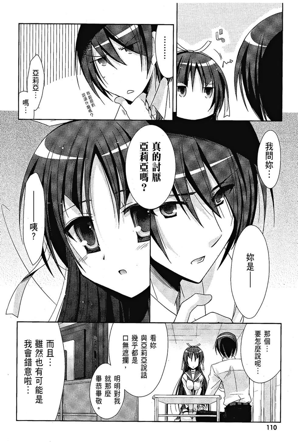 第109页