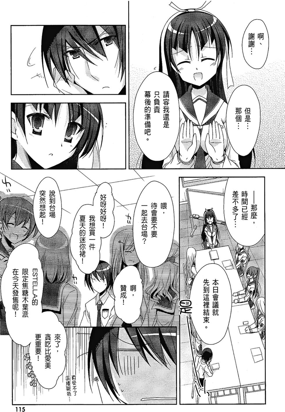 第114页