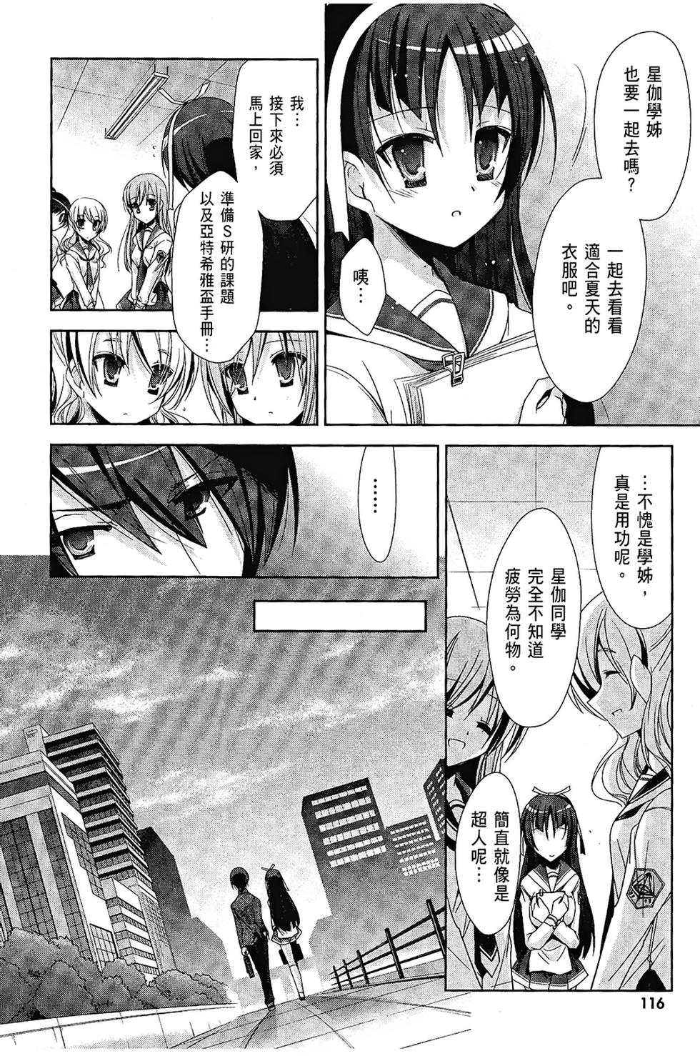 第115页