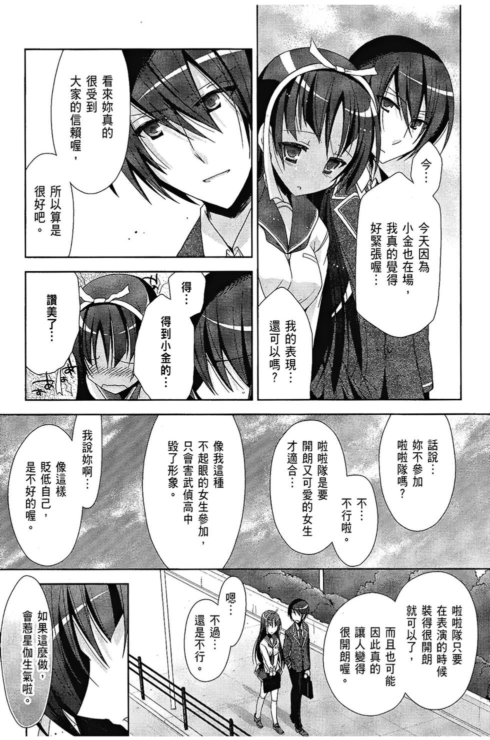 第116页