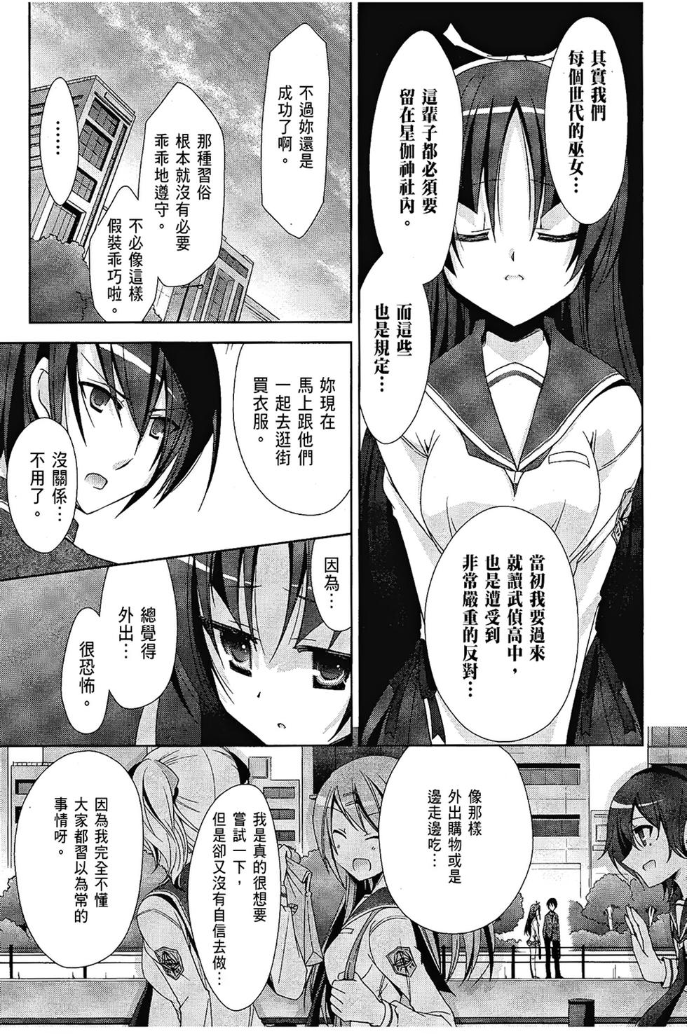 第118页