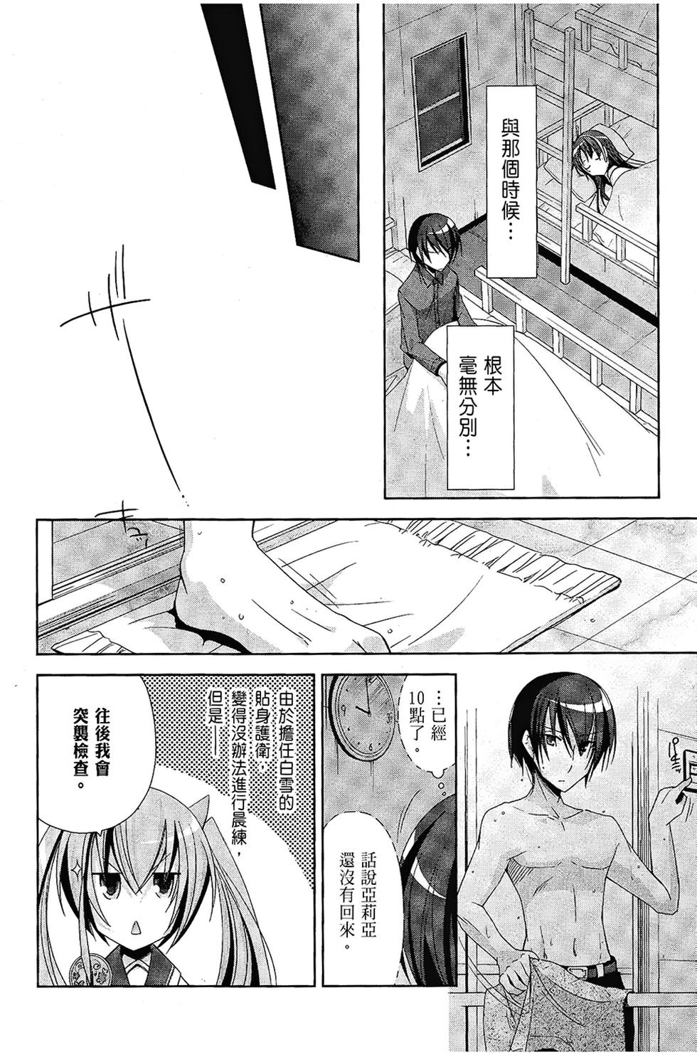 第121页